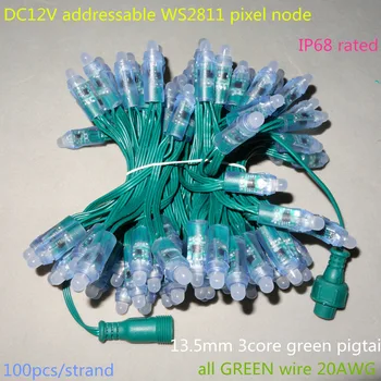 100 шт./компл. DC12V адресуемый 12 мм светодиодный пиксельный узел WS2811 smart, полноцветный RGB; полностью ЗЕЛЕНЫЙ провод (20AWG), IP68; с косичкой 13,5 мм