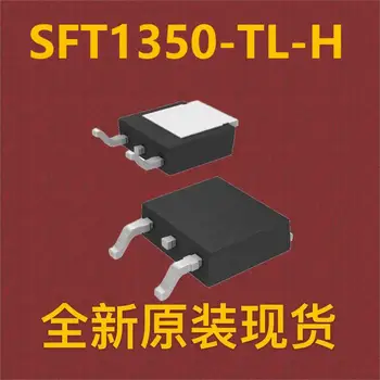 \10шт\ SFT1350-TL-H TO-252