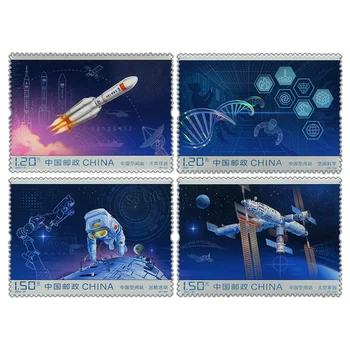 2022-27, Китайская космическая станция. Почтовые марки, 4 штуки, филателия, почтовые расходы, коллекция