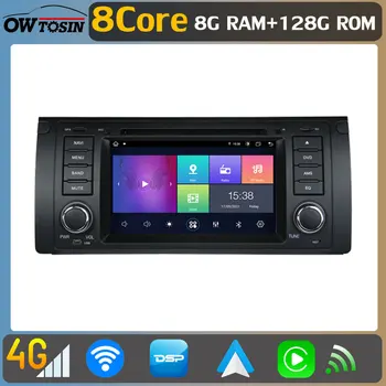 8 Core 8 + 128 Г 1Din Android 11 Автомобильный Радиоприемник Стерео Для BMW X5 E53 E39 DSP Carplay GPS Навигация Авторадио Стерео CarPlay DSP 4G WIFI