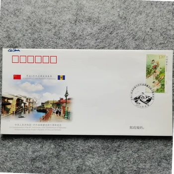 Barbade Collection de timbres Timbres chinois Couvertures diplomatiques Couvertures commémoratives  40e anniversaire de l'amitié