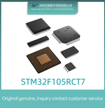 STM32F105RCT7 Посылка LQFP64 на складе 105RCT7 микроконтроллер оригинальный совершенно новый