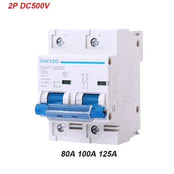 Автоматический выключатель постоянного тока 2P Автоматический выключатель ИБП DC500V 80A100A125A Автоматический выключатель защиты фотоэлектрических солнечных элементов Micro Protection Switch