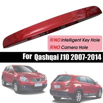 Автомобильная красная крышка ручки крышки багажника задней двери для Nissan Qashqai J10 2007-2014 (без I-ключа и отверстия для камеры) Тип 1