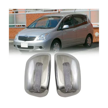 Автомобильное Хромированное Серебристое Боковое стекло заднего вида, Отделка крышки зеркала заднего вида для Toyota Corolla Spacio 2001-2007