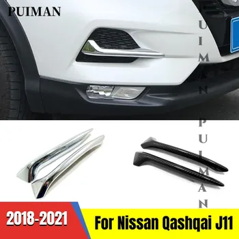 Автомобильные Аксессуары Передние Противотуманные Фары Накладка для Век и Бровей ABS Chrome Carbon Подходит для Nissan Qashqai J11 2018 2019 2020 2021