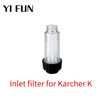Аксессуары для автомойки Мойка высокого давления Фильтр для подачи воды Адаптер для автомойки Karcher Nilfisk Lavor Stihl