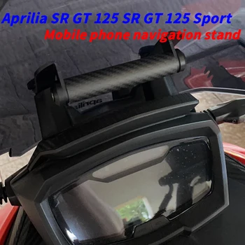 Аксессуары для мотоциклов 2022 2023 гг. Кронштейн для GPS навигации для телефона Держатель адаптера для Aprilia SR GT 125 SR GT 125 Sport