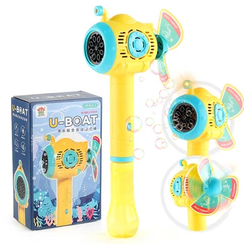 Детская повседневная ручная 8-луночная полностью автоматическая игрушка-пистолет для мыльных пузырей Электрическая подводная лодка Bubble Stick Интерактивные игрушки для улицы