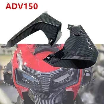 Для Honda ADV150 160 2019 2020 2021 Аксессуары для мотоциклов Крышка передней фары, Обтекатель, защитный кожух для Орлиного носа и клюва