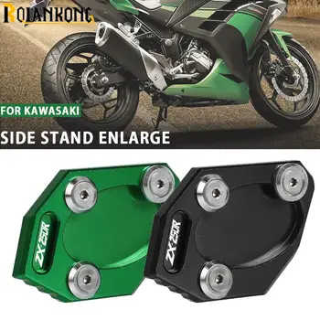 Для Kawasaki ZX250R Ninja250 ZX 250R 2013-2020 2019 2018 2017 2016 Боковая Подставка Для Мотоцикла, Увеличивающая Боковую Подножку Салазок, Подставка для Ног