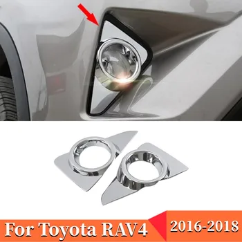 Для Toyota RAV4 RAV 4 2016 2017 2018 ABS Хромированные Внешние Аксессуары Передний Бампер Противотуманная Фара Рамка Фары Крышка Комплект Отделки
