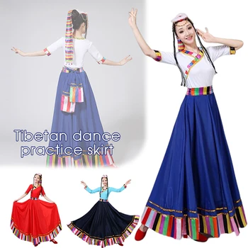 Китайский традиционный костюм, одежда для сценических танцев, Народные костюмы, Тибетский наряд для выступлений, длинные юбки, женские танцевальные юбки