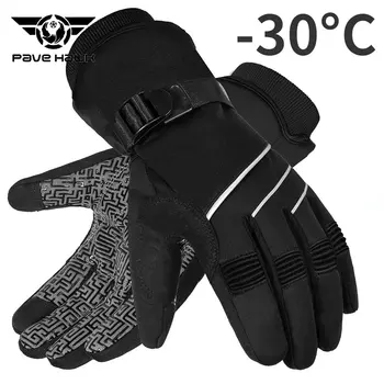 Лыжные перчатки-30 ℃ Водонепроницаемые зимние тепловые снежные перчатки Сенсорный дизайн Ветрозащитная Фурнитура для езды на мотоцикле на открытом воздухе