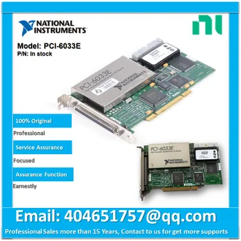 Многофункциональная плата DAQ NI PCI-6033E с высоким разрешением