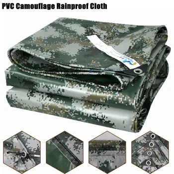 Непромокаемая ткань с камуфляжным ПВХ покрытием толщиной 0,45 мм, уличный брезент, навес для легкового автомобиля, водонепроницаемая клеенка, контейнер для грузов, затеняющий парус