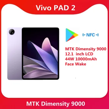 Новое поступление Vivo PAD 2 MTK Dimensity 9000 12,1 дюймовый ЖК-дисплей 44 Вт 10000 мАч Face Wake
