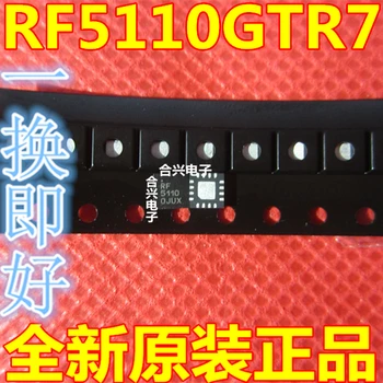 Новый оригинальный RF5110GTR7 RF5110G QFN16