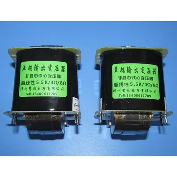 Одноконтурный выходной трансформатор с аморфным железным сердечником 5K / 5K5, подходит для 6P6P 6P1 6P14 и других ламп, 18 Гц ~ 27 кГц -3 дб
