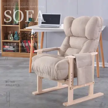 Одноместное компьютерное кресло с откидной спинкой, кресло для домашнего кабинета, офисное кресло для киберспортивных игр, ленивый компьютерный диван