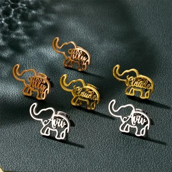Очаровательные серьги с именем слона на заказ для женщин, Персонализированная табличка с буквенным обозначением из нержавеющей стали, серьга-гвоздик, Уникальный ювелирный подарок
