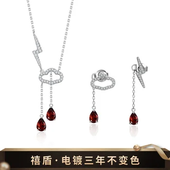 подлинный роскошный бренд real jewels Облако и молния дизайн серьги ожерелье из двух частей s925 серебряная инкрустация цвет гранат ювелирные изделия s