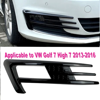 Применимо к Volkswagen Golf 7 High 7 2013-2016 Противотуманная фара Ветрозащитный нож Украшение Модификация переднего ветрозащитного ножа