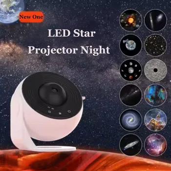 Проектор Звездного планетария Ночник Галактика Проектор Звездного неба с поворотом на 360 ° Декоративный светодиодный ночник для подарка детям
