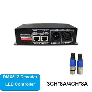 Светодиодный DMX512 Декодер 3CH 4CH 8A Светодиодный Драйвер Диммера Передает DMX Сигнал RGB RGBW DMX512 Декодер СВЕТОДИОДНЫЙ Контроллер