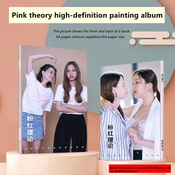 Серия Pink Theory GAP Тайская звезда Фрин Бекки, 64-страничный фотожурнал Freenbecky