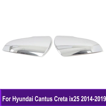 Хромированная отделка крышки зеркала боковой двери для Hyundai Cantus Creta ix25 2014-2017 2018 2019 Аксессуары для формования крышек зеркал заднего вида